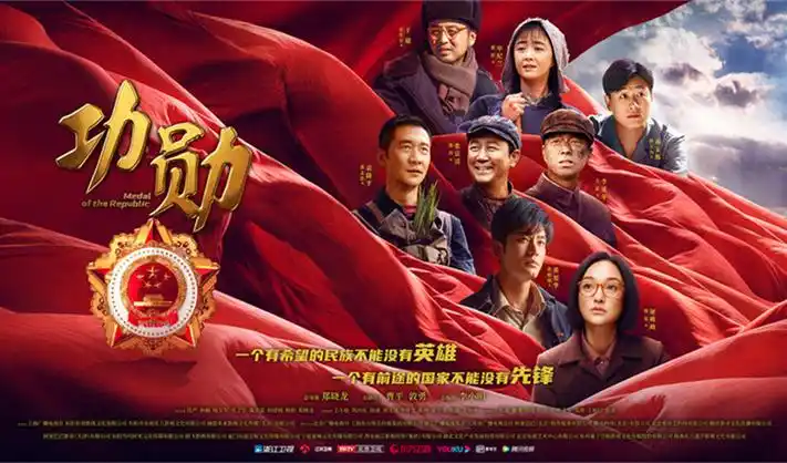 热播剧《庆余年·第三季》主视觉