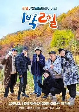 综艺《歌手2026》海报