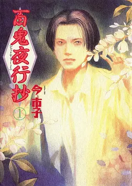 动漫《斗罗大陆》新季海报