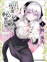 短剧《离婚后我惊艳了世界》海报